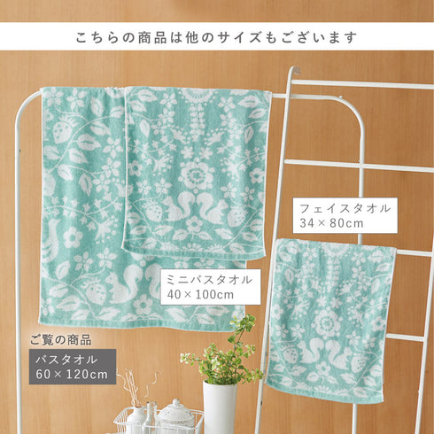 今治タオル ブランド バスタオル 森の贈り物.|s7